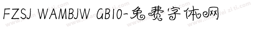 FZSJ WAMBJW GB10字体转换